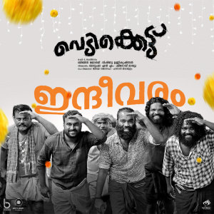 Dengarkan lagu Indeevaram (From "Vedikkettu") nyanyian Shibu Pularkazhcha dengan lirik