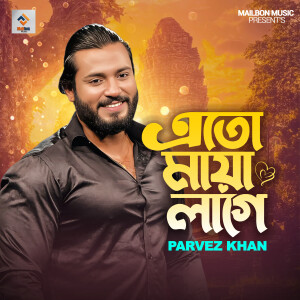 Album Eto Maya Lage from Parvez Khan