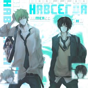 Listen to Навсегда (Explicit) song with lyrics from Ramerse