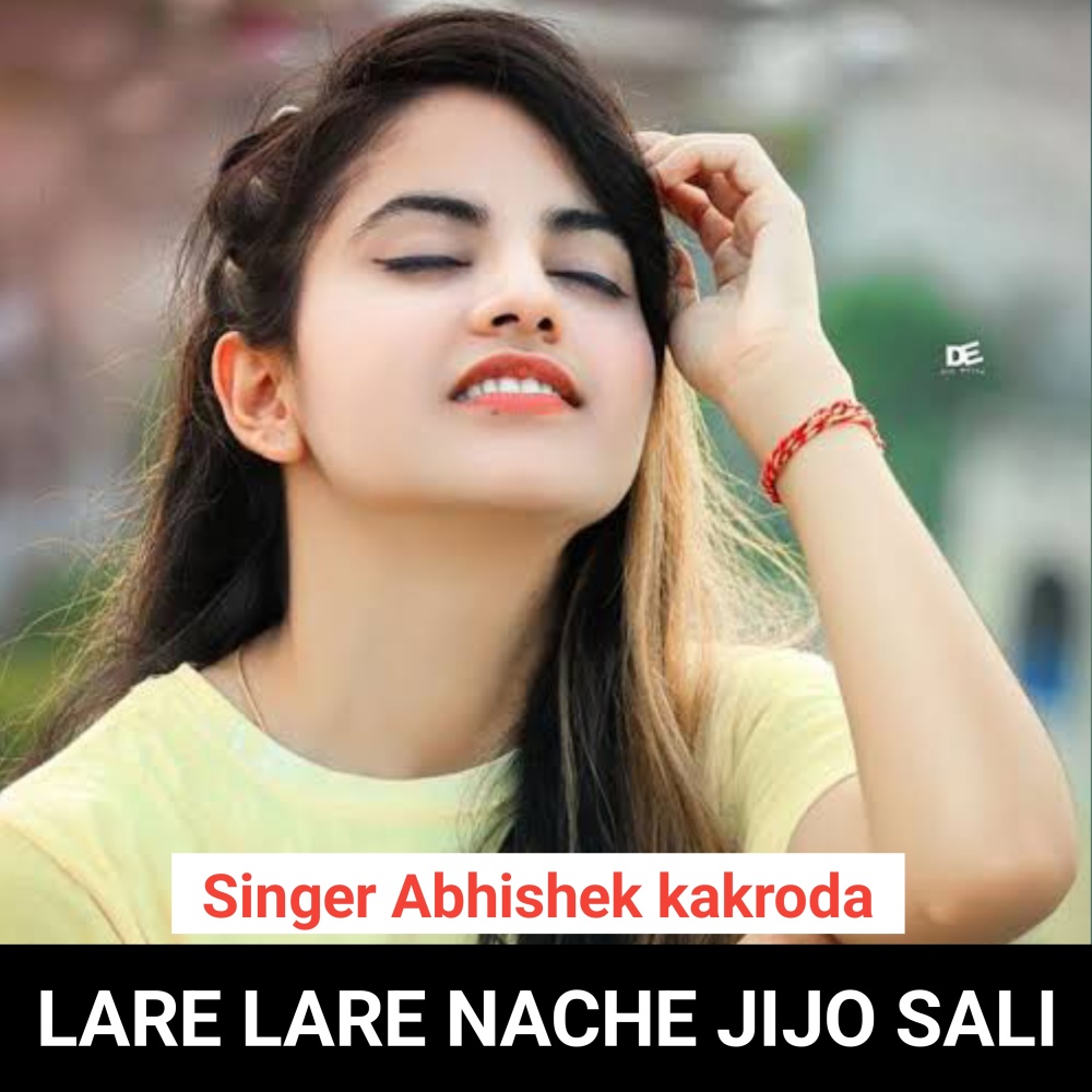 Lare Lare Nache Jijo Sali