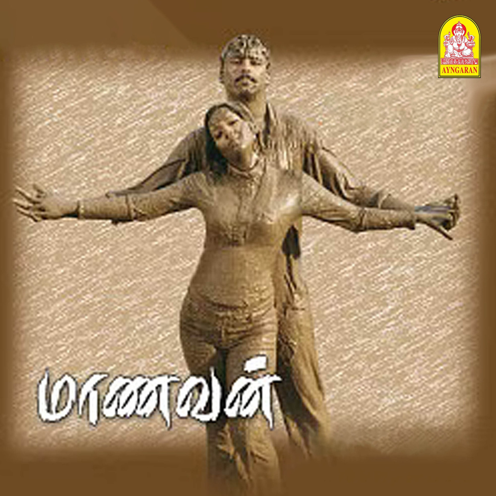 Vethakotta Pakkau