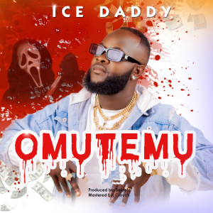 ดาวน์โหลดและฟังเพลง Omutemu พร้อมเนื้อเพลงจาก ice daddy
