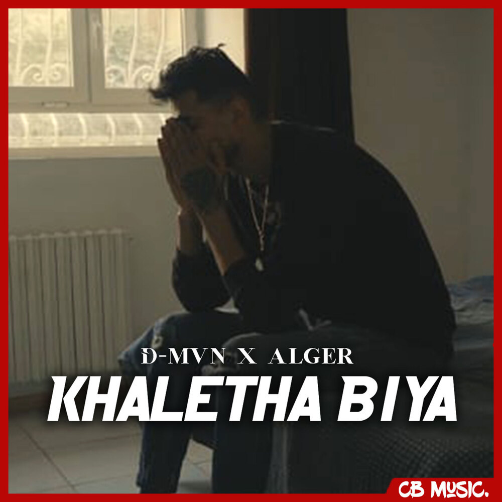 Khaletha Biya