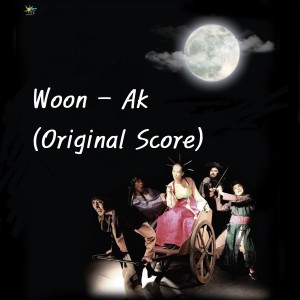 Lee Young Jae的專輯Woon - Ak (Original Score)