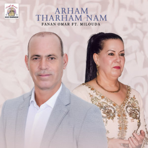 Listen to Arham Tharham Nam song with lyrics from Fanan Omar