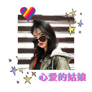 Listen to 伤心欲绝 song with lyrics from DJ张总