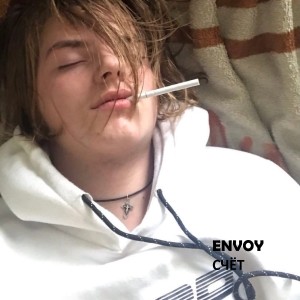 收聽Envoy的Счёт (Explicit)歌詞歌曲