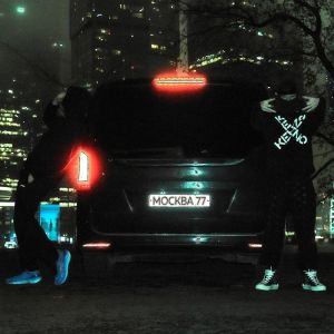 收聽Splu的Тряси! (Explicit)歌詞歌曲