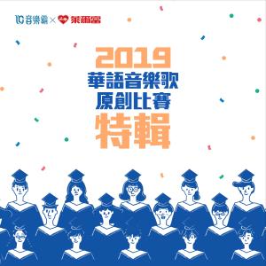 收聽陳妍的未來的模樣歌詞歌曲