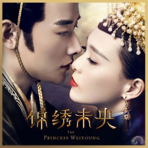 收聽金池的白首相依歌詞歌曲