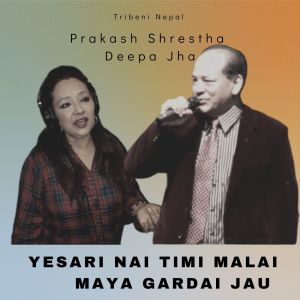 Listen to Yesari Nai Timi Malai Maya Gardai song with lyrics from Prakash Shrestha