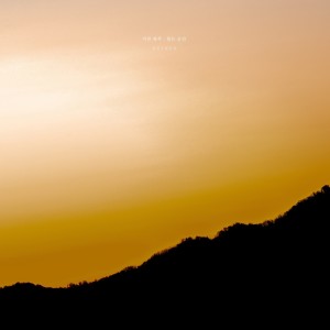 收聽HEY HUN的A Weary Day歌詞歌曲