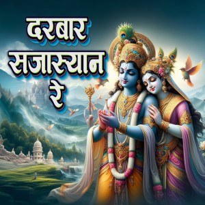 Listen to Darbar Sajasyan Re song with lyrics from Raju Punjabi