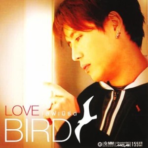 อัลบัม LOVE BIRD ศิลปิน เบิร์ด ธงไชย