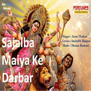 Dengarkan lagu Durga Puja Mela Mein nyanyian Arun Thakur dengan lirik