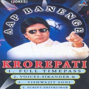 ดาวน์โหลดและฟังเพลง Main India Mein Nahin Rehta พร้อมเนื้อเพลงจาก Sikandar