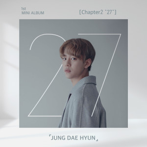 ดาวน์โหลดและฟังเพลง When You Call พร้อมเนื้อเพลงจาก JUNG DAE HYUN