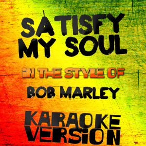 ดาวน์โหลดและฟังเพลง Satisfy My Soul (In the Style of Bob Marley) [Karaoke Version] (伴奏) พร้อมเนื้อเพลงจาก Karaoke - Ameritz