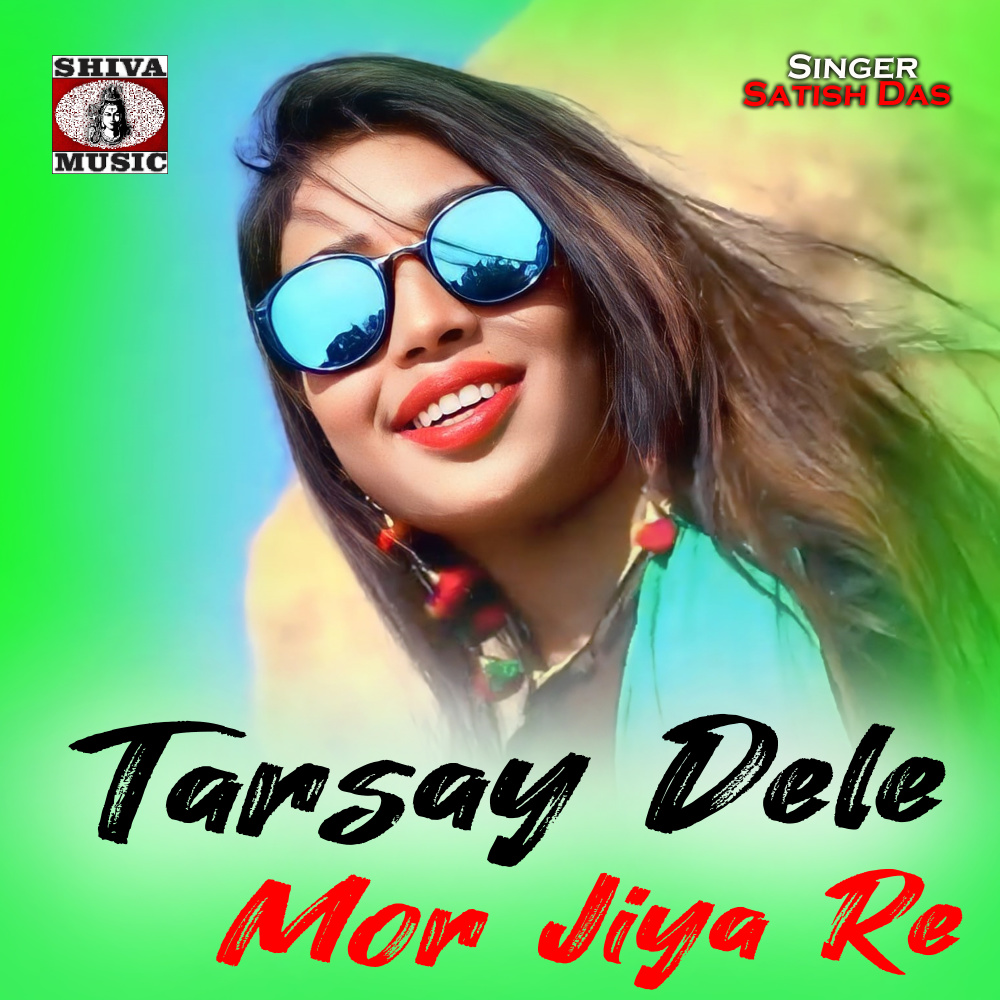 Tarsay Dele Mor Jiya Re