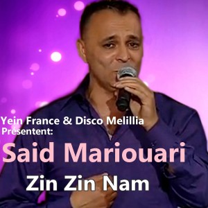 收听Said Mariouari的Lala Tasrit Nakh歌词歌曲