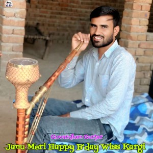 Listen to Janu Meri Happy B'day Wiss Kargi song with lyrics from Govardhan Gurjar
