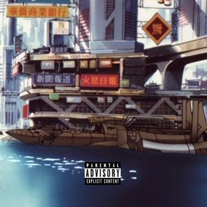 Dengarkan THE REAL FOLK BLUES  (Explicit) lagu dari Rashaun dengan lirik