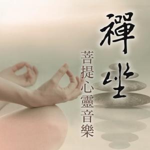Listen to 琉璃光 song with lyrics from Noble Band