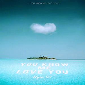ดาวน์โหลดและฟังเพลง You Know Me Love You พร้อมเนื้อเพลงจาก Hyw.97