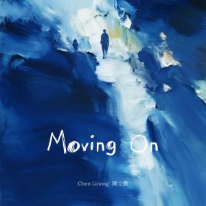 อัลบัม Moving On ศิลปิน Chen Li Nong