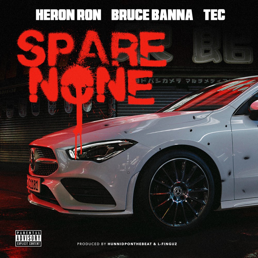 Spare None (Explicit)