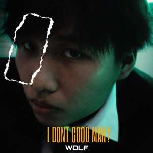 I Dont Good Man? (Explicit)