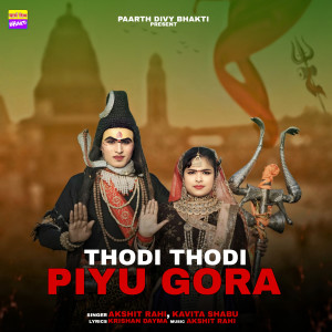ดาวน์โหลดและฟังเพลง Thodi Thodi Piyu Gora พร้อมเนื้อเพลงจาก Akshit Rahi