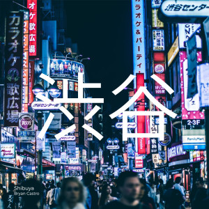 ดาวน์โหลดและฟังเพลง Shibuya พร้อมเนื้อเพลงจาก Bryan Castro