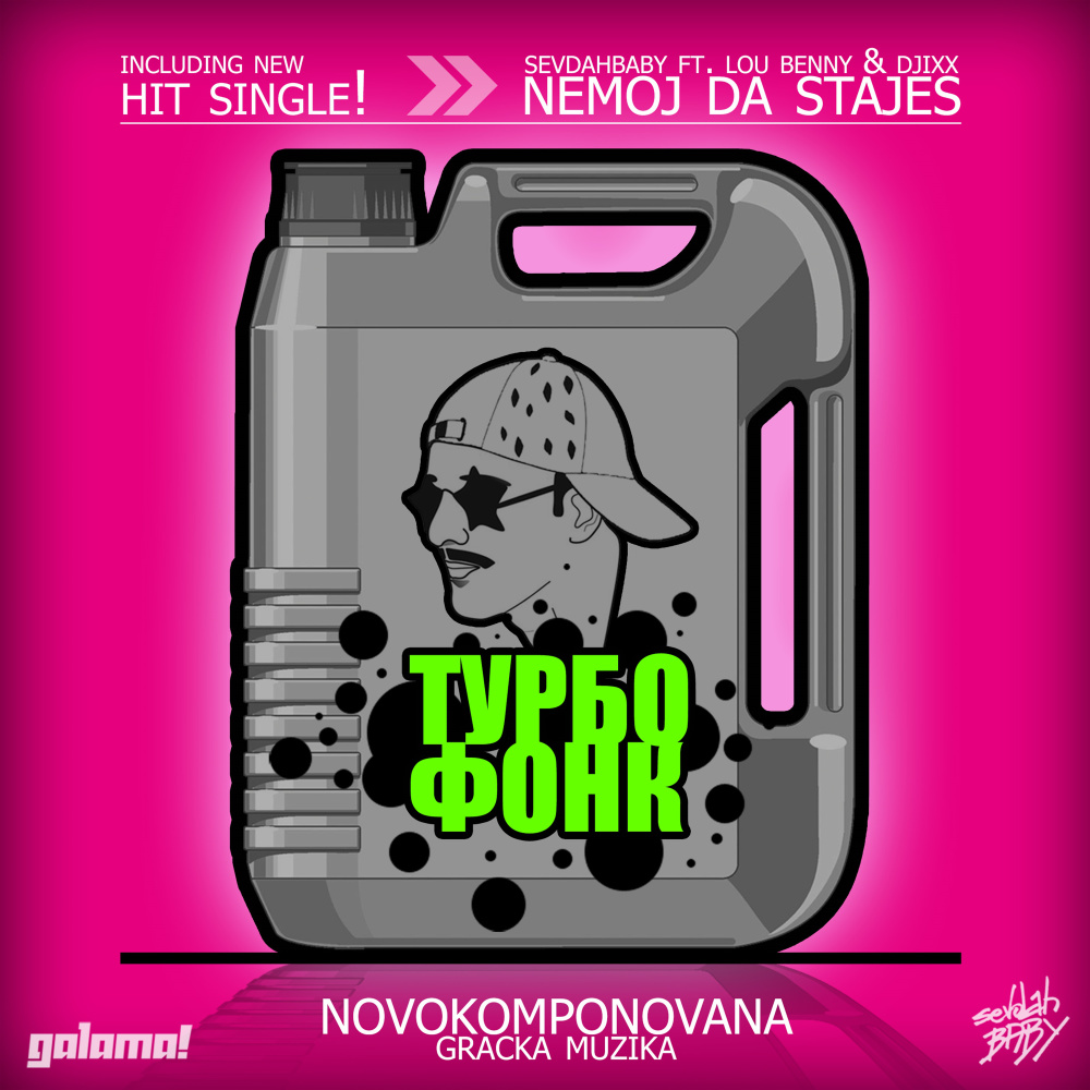 Nemoj da staješ