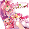 default album img