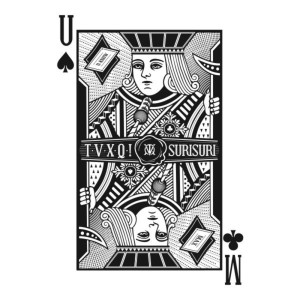 收听东方神起的수리수리 (Spellbound)歌词歌曲