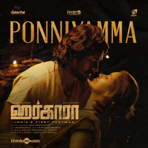 Album Ponniyamma (From "Harkara") oleh Sinduri Vishal