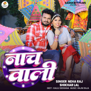 Listen to Nach Wali song with lyrics from Neha Raj