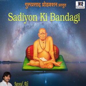 Sadiyon Ki Bandagi