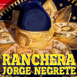 ดาวน์โหลดและฟังเพลง O Sole Mio พร้อมเนื้อเพลงจาก Jorge Negrete