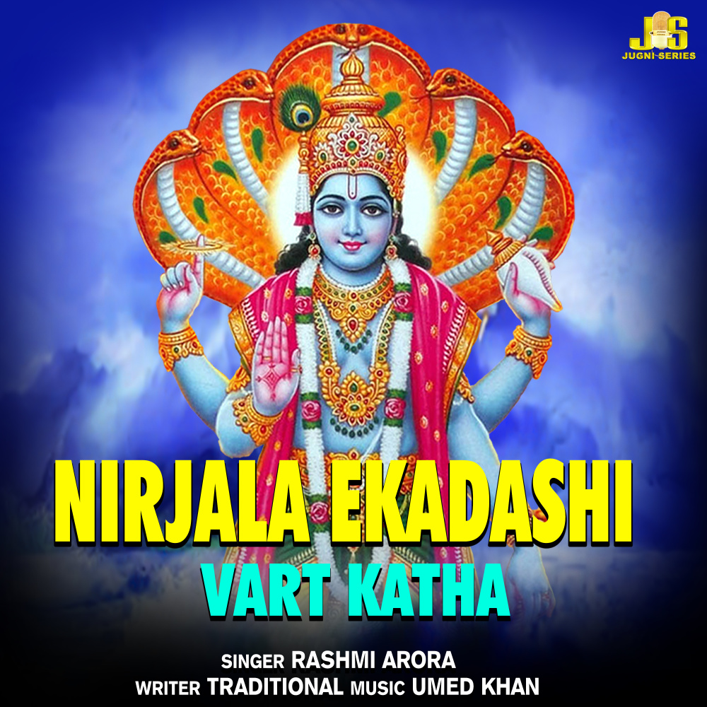 Nirjala Ekadashi (Vart Katha)