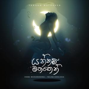 Listen to Yannam Mathaken (feat. Thilina Boralessa) song with lyrics from Ridma Weerawardena