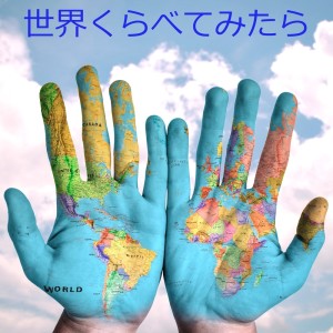 收聽山本敦的阪上どうぶつ王國歌詞歌曲
