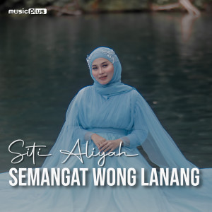Dengarkan Semangat Wong Lanang lagu dari Siti Aliyah dengan lirik