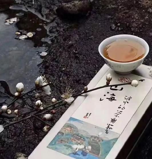 残笛