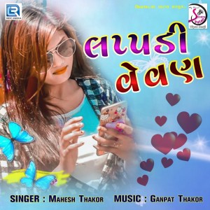 Lappdi Vevan dari Mahesh Thakor
