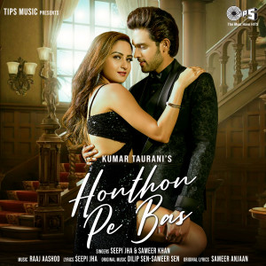 Album Honthon Pe Bas from Sameer Khan