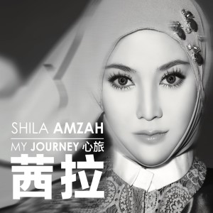 收听Shila Amzah的Selamanya Cinta歌词歌曲