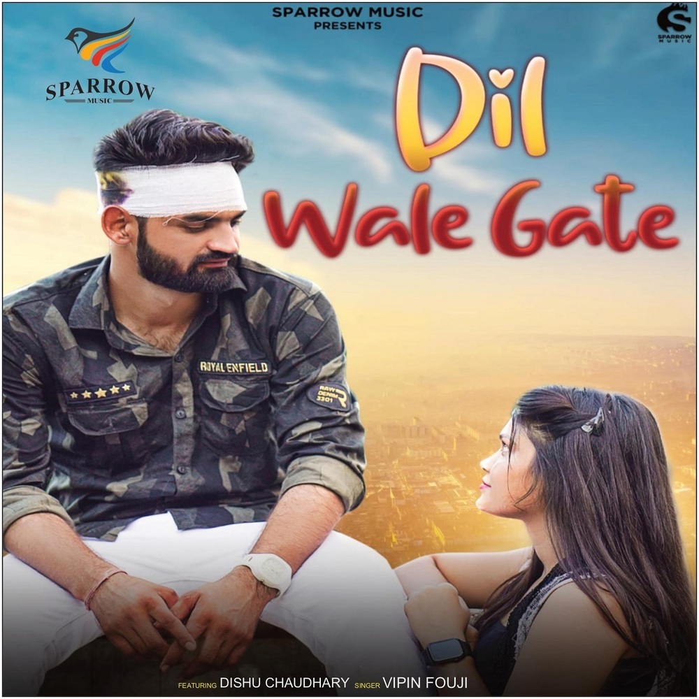 Dil Wale Gate