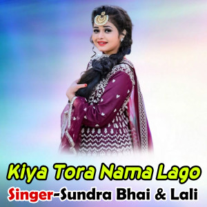 Sundra Bhai的專輯Kiya Tora Nama Lago